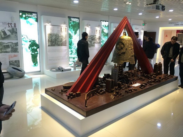 78m���Ź���(����)�й������޹�˾