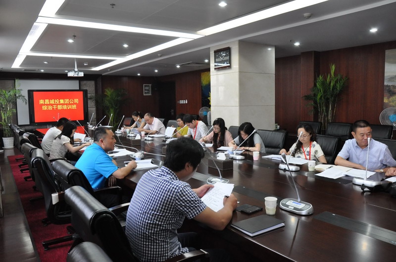 78m威九国际(集团)中国区有限公司