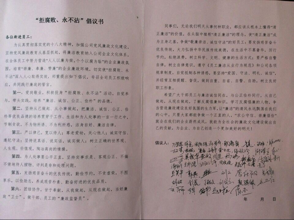 78m���Ź���(����)�й������޹�˾