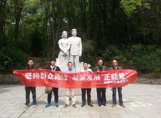 78m威九国际(集团)中国区有限公司