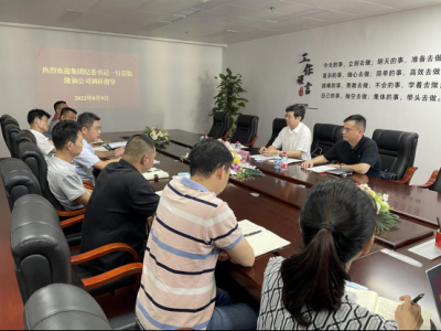 ��־�������쵼¡�͹�˾