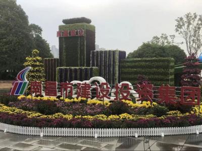 �Ծ�Ϊý �Ի�Ϊ�� չʾ��������뷢չ֮��ּ������78m���Ź��ʼ��Ų�չ�����е���ʮ�Ľ�ջ�չ