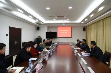 ���Ź�˾��ίίԱ����ί��������������ٹ�˾��չ�����쵼