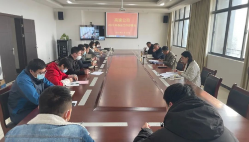 ���ٹ�˾�ٿ�2023�괺�˹��������