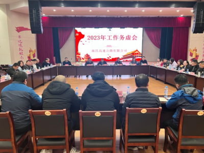 ������ʵ������ ���ľ��������� ----���ٹ�˾��֯�ٿ�2023�깤�������