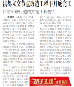 �鶼�����ڵ�ˢ�¹������µ���� Ŀǰ������··�ؿ�����ʩ��