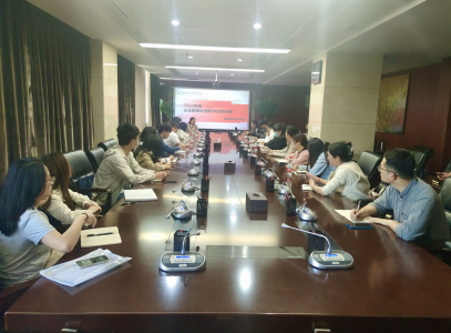 ��78m���Ź��ʼ�����֯�ٿ�2022�����ҵ�����ʲ�ͳ�Ʊ���������ѵ��