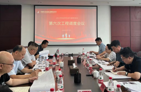 ������78m���Ź��ʼ����ٿ�2023������ε���Ͷ������Ŀ���̵��Ȼ�