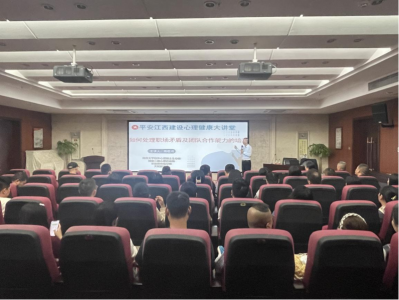 ��78m���Ź��ʼ�����֯��չ����Ȼ�������� ������ȫ���á��