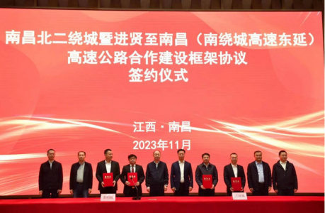 ǩԼ!���������Ƴǡ����ƳǶ��Ӹ��ٹ�·���轫�д���Ϊ