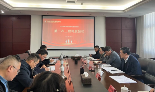 ��78m���Ź��ʼ����ٿ�2024���һ�ε���Ͷ������Ŀ���̵��Ȼ�