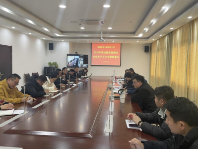 �������ٹ�˾�ٿ�2024�괺�˷����պͰ�ȫ��������ר�ⲿ���