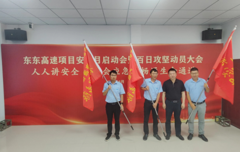 ���ڸ�����Ŀ��չ��ȫ���������߰��չ����ͷ���