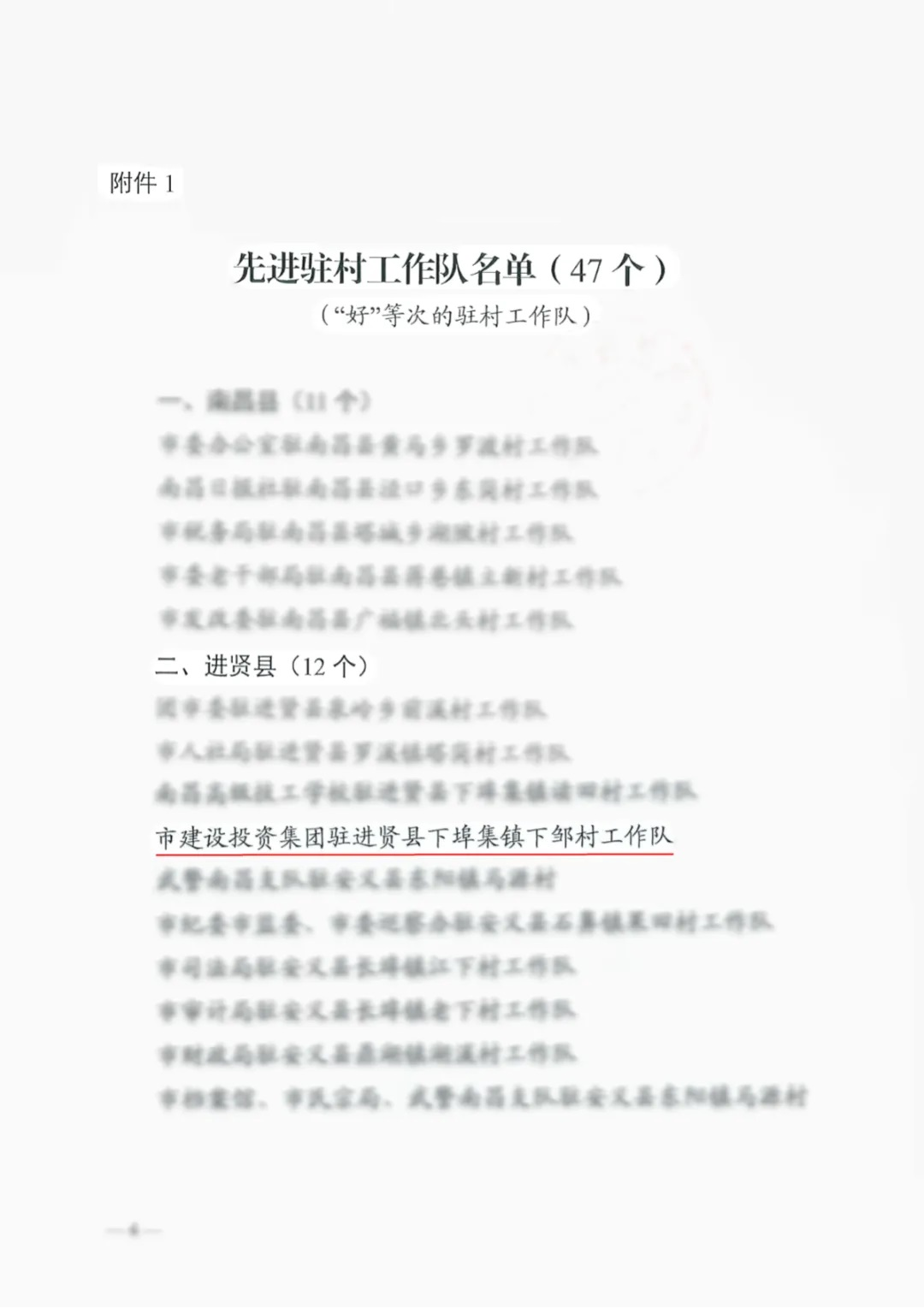 1772266378528482.png ff102f13f29eca68025efc40aa8e2470_640_wx_fmt=png&from=appmsg&tp=webp&wxfrom=5&wx_lazy=1#imgIndex=4.png