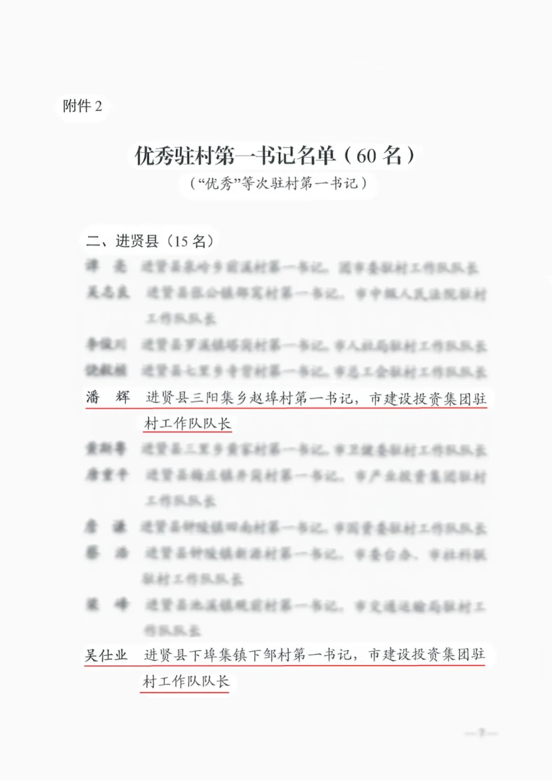 1772266389970129.png d8db5a8b5d30f41930fce7ba4fb5ed64_640_wx_fmt=png&from=appmsg&tp=webp&wxfrom=5&wx_lazy=1#imgIndex=5.png