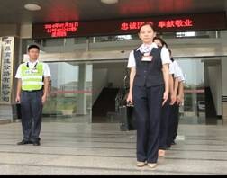 ��������ʹ��ͬҵ�����������ٻ񡰽���ʡ�����Ļ��š�����