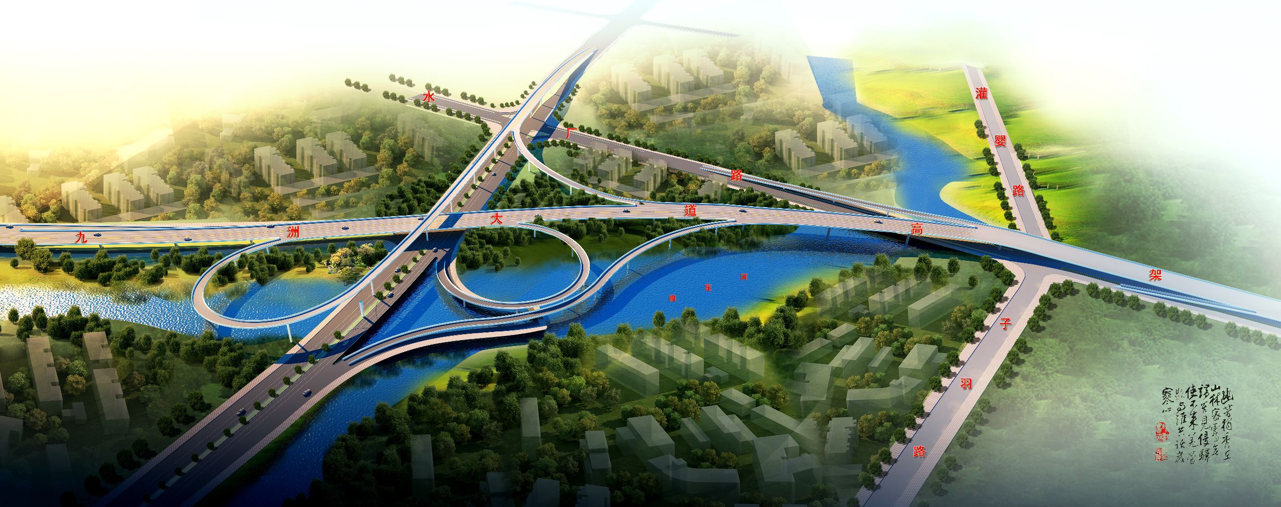 ���޸߼ܼ���·