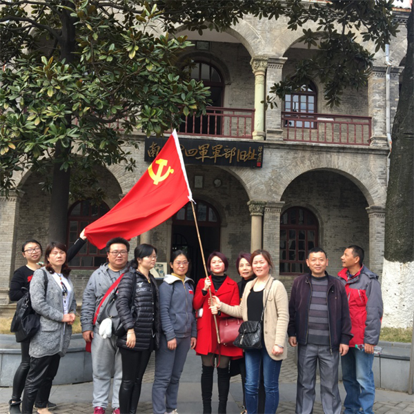 ��ҵ��˾���������顰��Ա��ա���֯��Ա�ι��������ľ�����ԭַ