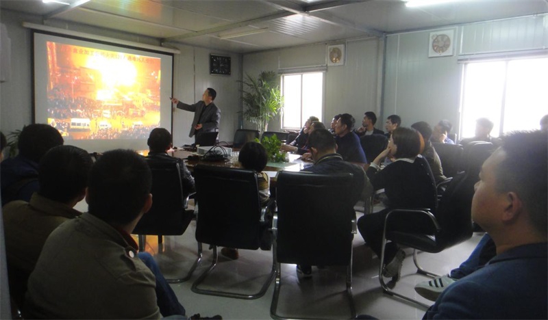 ������˾������չ������ȫ�����Ľ�����ѵ