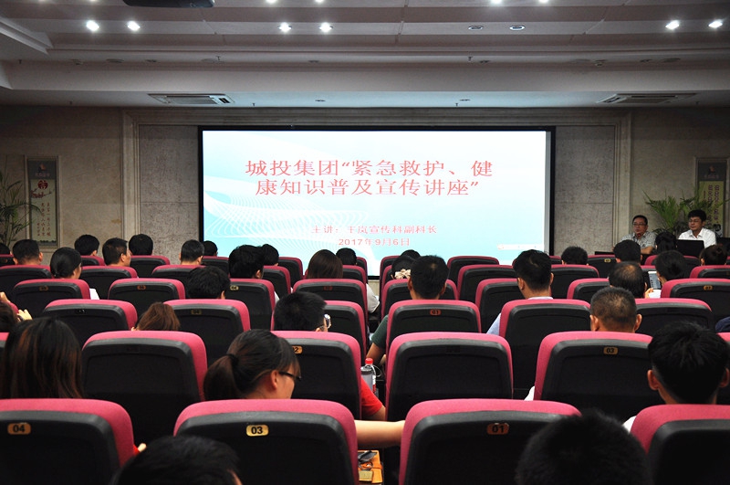 ������Ͷ���Ź�˾��չ�����ԡ���Σ�Ȼ�����ȫ֪ʶ���鼰�����