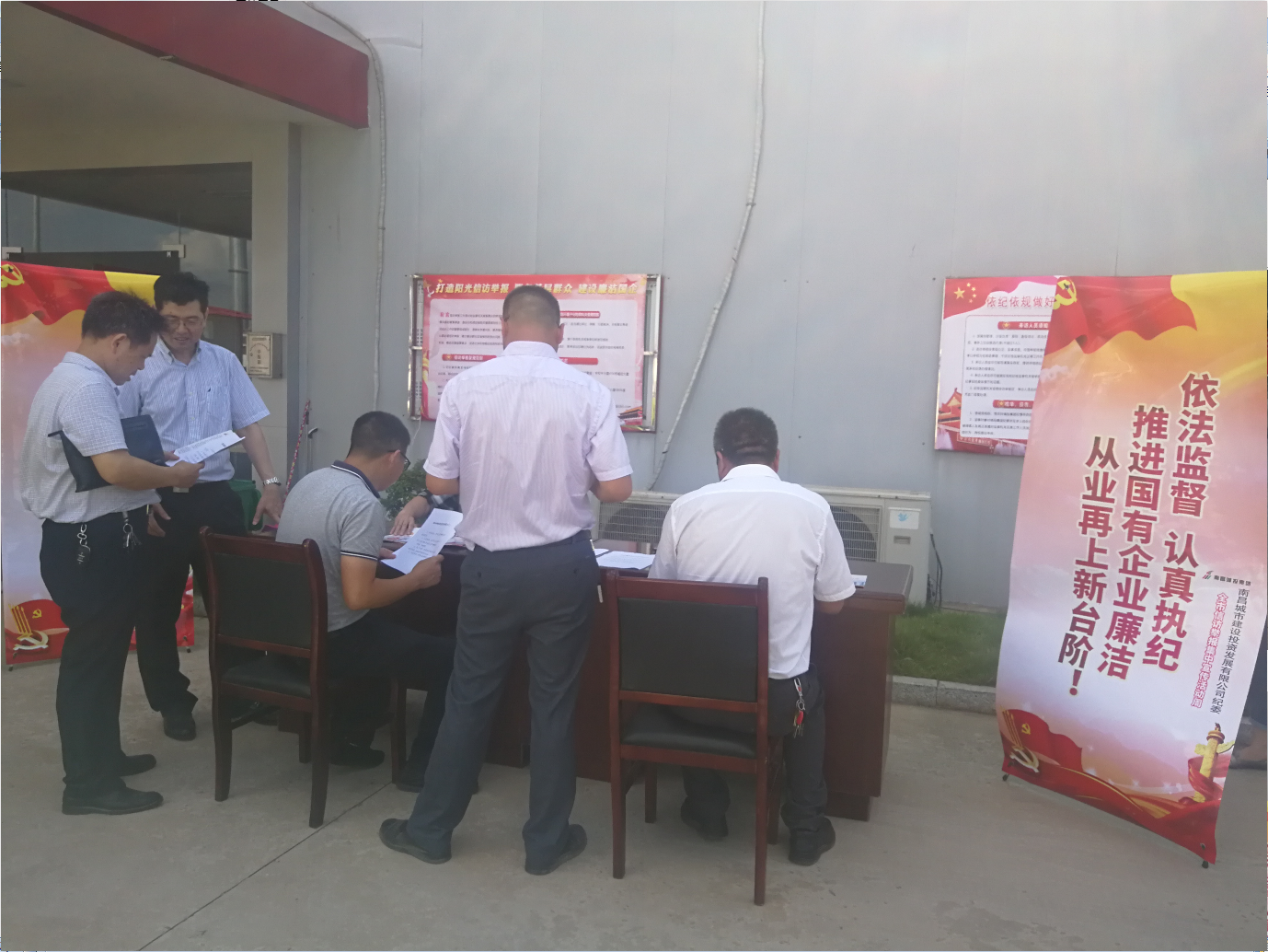 ������Ͷ���ż�ί�����Ŀһ�� ��չ�ŷþٱ����������ܻ