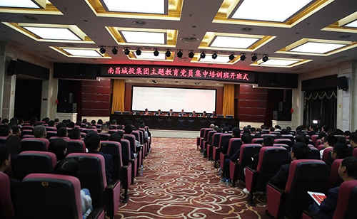 ������Ͷ���š��������ġ�����ʹ�������������Ա������ѵ�࿪��