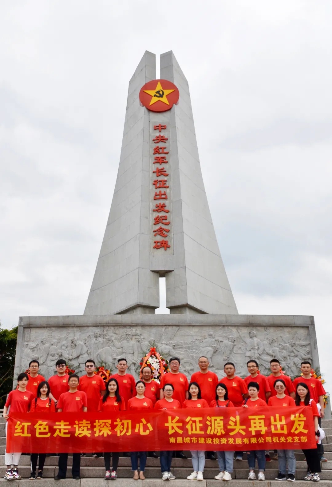 ����ɫ�߶�̽���� ����Դͷ�����̡�����������Ͷ��˾���ص�֧����ͭ���ڶ���չ��ʷ��������