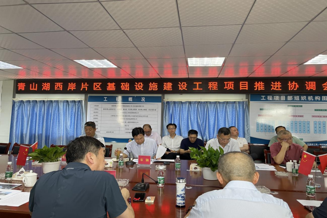 ¸±Êг¤ËÎÓËÒ»Ðе÷ÑÐÇàɽºþÎ÷°¶Æ¬Çø»ù´¡ÉèÊ©¹¤³Ì