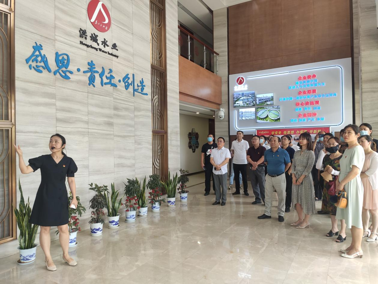 ������Ͷ�����鸰����ˮҵ���ŵ��л��㵳���������蹤��