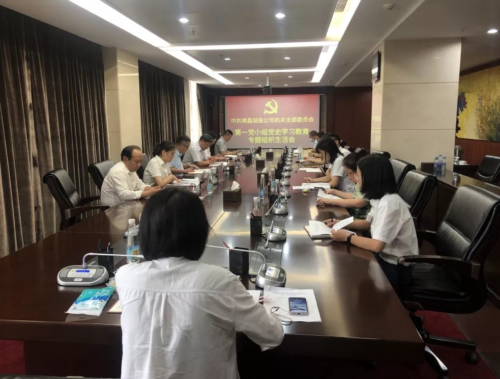 Ϳ��ƽ����ص㵳֧����ʷ��������ר����֯���Ļ�