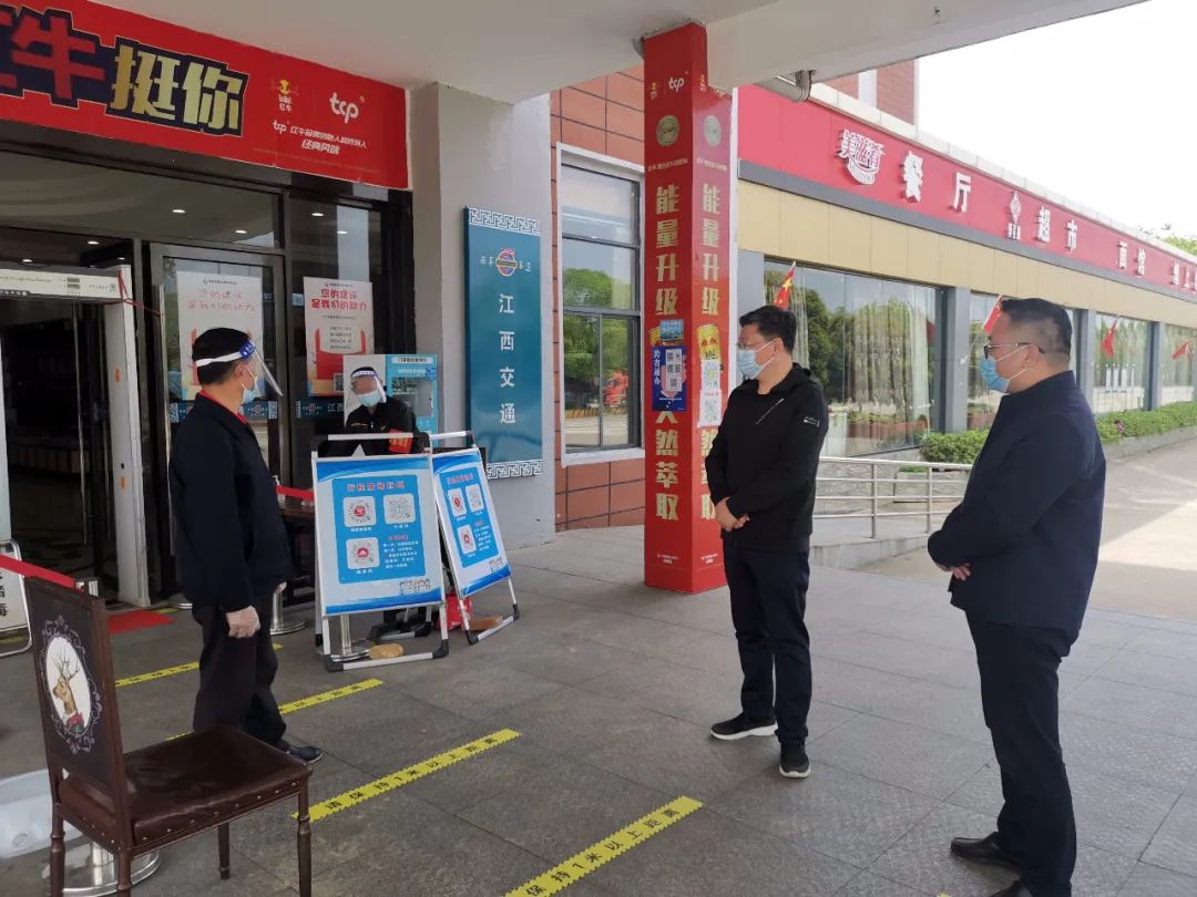 ��ί��ǡ����³�Ϳ��ƽ���������ٹ�˾����������鳭������ع���