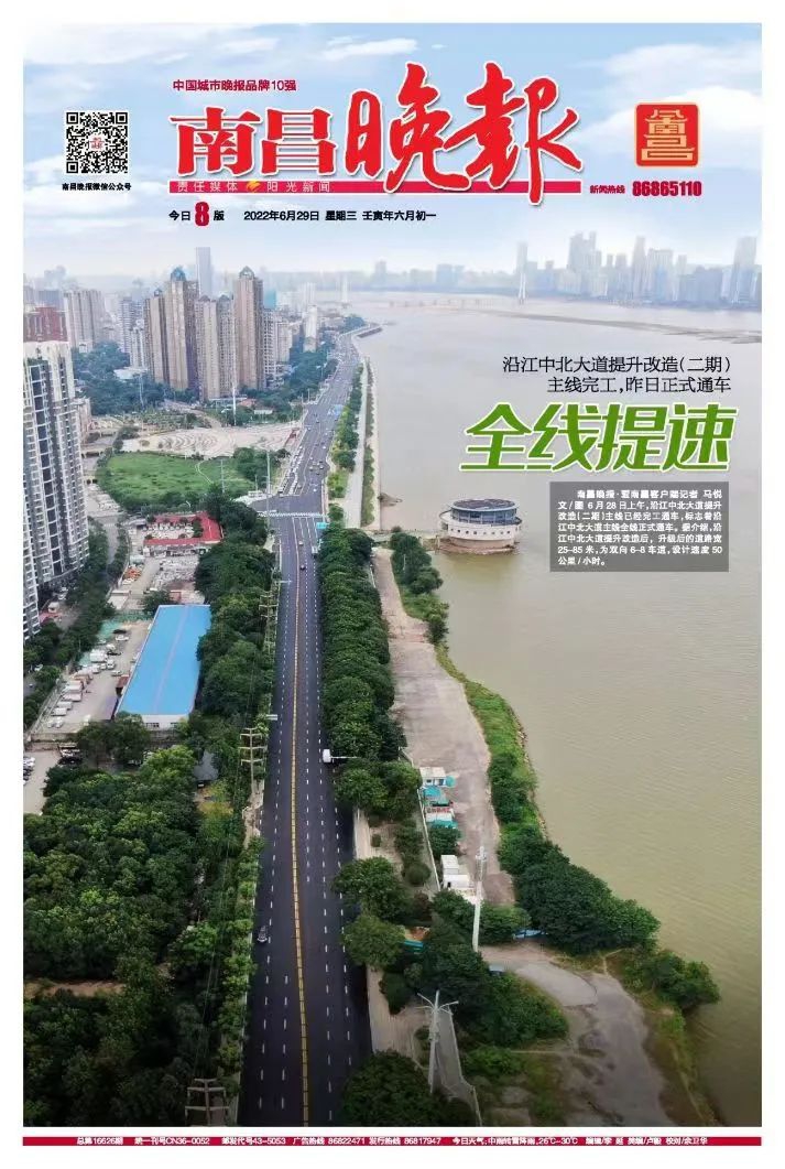 �ؽ��б���·����ȫ��ͨ��