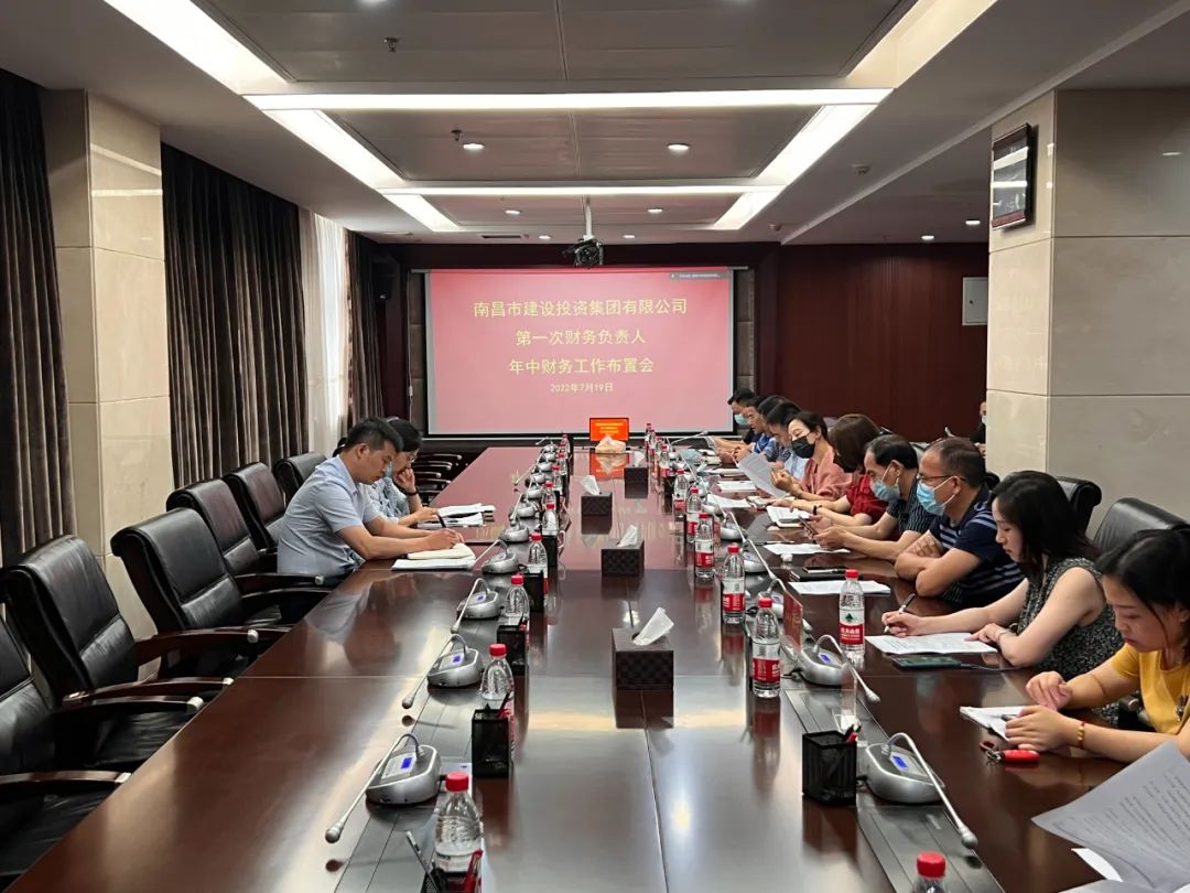 ��78m���Ź��ʼ����ٿ�2022���һ�β����ƹ������в������������